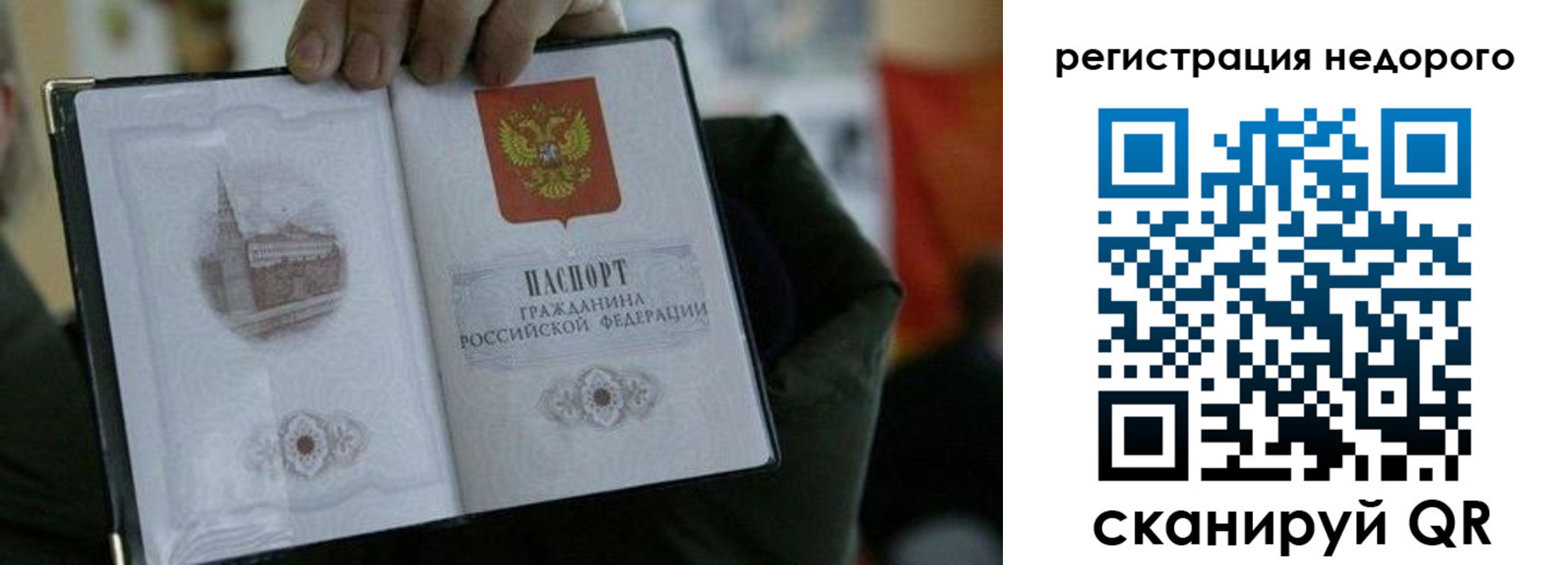 временная регистрация поиск в Костроме