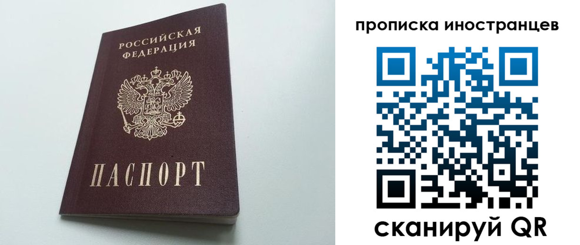 пропишу в квартире в Костроме